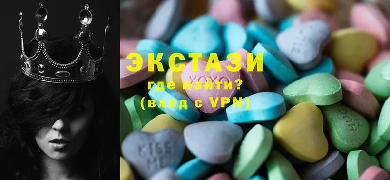 гидра как войти  Галич  Ecstasy 300 mg 