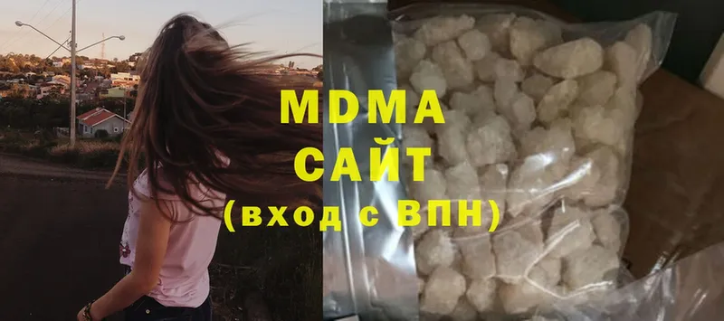 МДМА кристаллы  MEGA рабочий сайт  Галич 